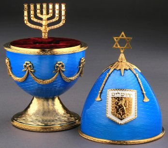Israel 60th Anniversary Egg by Theo Faberge